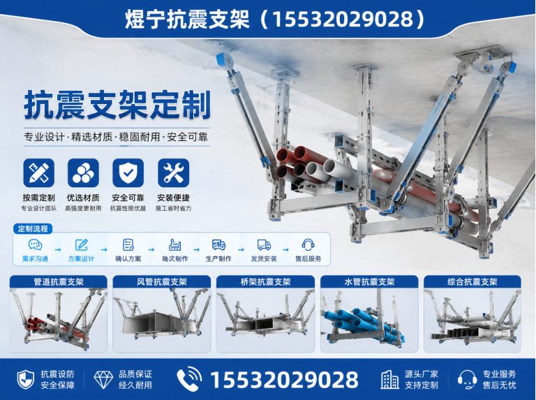 衡水建筑预埋件展示图